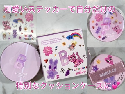 カバーリシャス アルティメット ホワイトクッション モイスチャー/BANILA CO/クッションファンデーションを使ったクチコミ(2枚目)