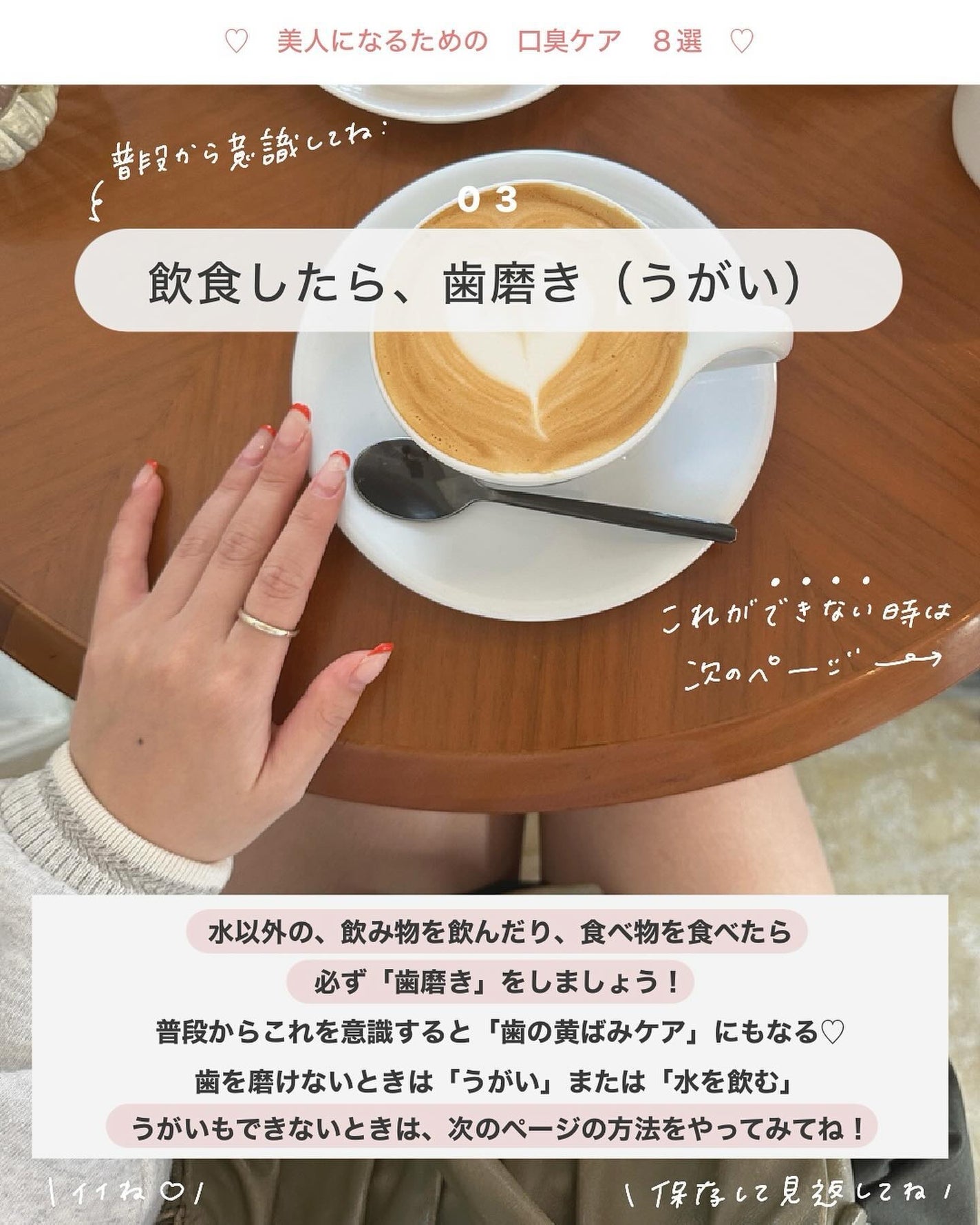 アビ|お金をかけない美容♡ on LIPS 「わたしは、ほぼ毎日「舌」チェックをするのですがたま〜に、「舌」..」(4枚目)