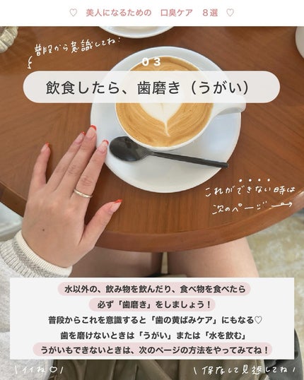 アビ|お金をかけない美容♡ on LIPS 「わたしは、ほぼ毎日「舌」チェックをするのですがたま〜に、「舌」..」(4枚目)