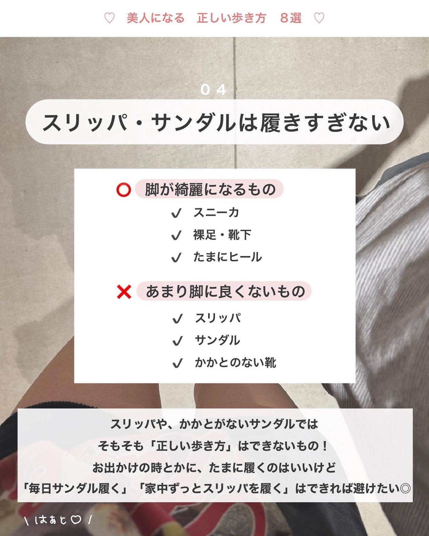 アビ|お金をかけない美容♡ on LIPS 「アビ|お金をかけない美容((@ave_biyou))←tap※..」(5枚目)