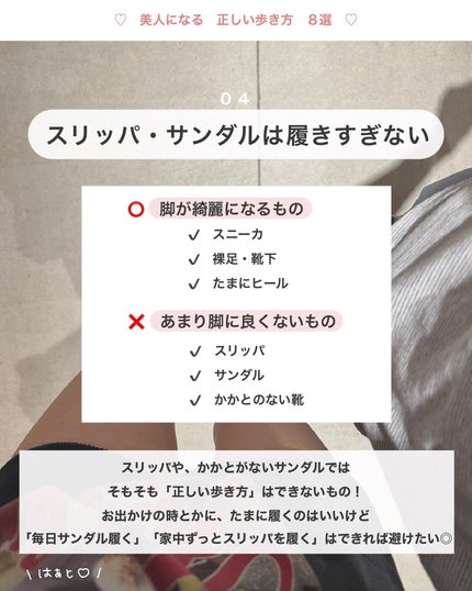 アビ|お金をかけない美容♡ on LIPS 「アビ|お金をかけない美容((@ave_biyou))←tap※..」(5枚目)