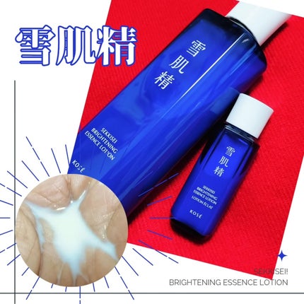 薬用雪肌精 ブライトニング エッセンス ローション/雪肌精/化粧水を使ったクチコミ(1枚目)
