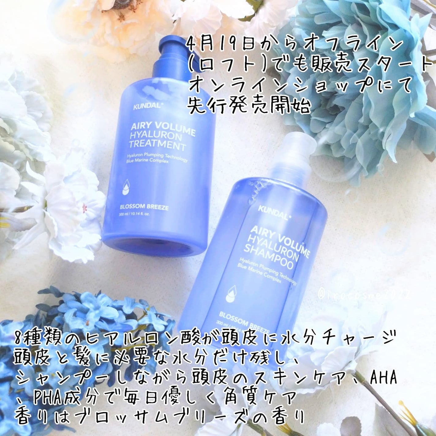 クンダル エアリーボリュームヒアルロンシャンプー&トリートメント/KUNDAL/市販シャンプーを使ったクチコミ(2枚目)