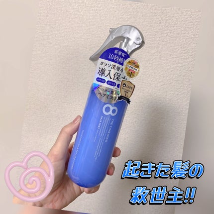 モイスチャーライジング&リペアブースター 導入液ヘアミスト/エイトザタラソ/ヘアミストを使ったクチコミ(1枚目)