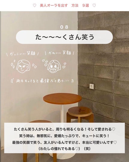 アビ|お金をかけない美容♡ on LIPS 「アビ|お金をかけない美容((@ave_biyou))🌼お金を..」(9枚目)