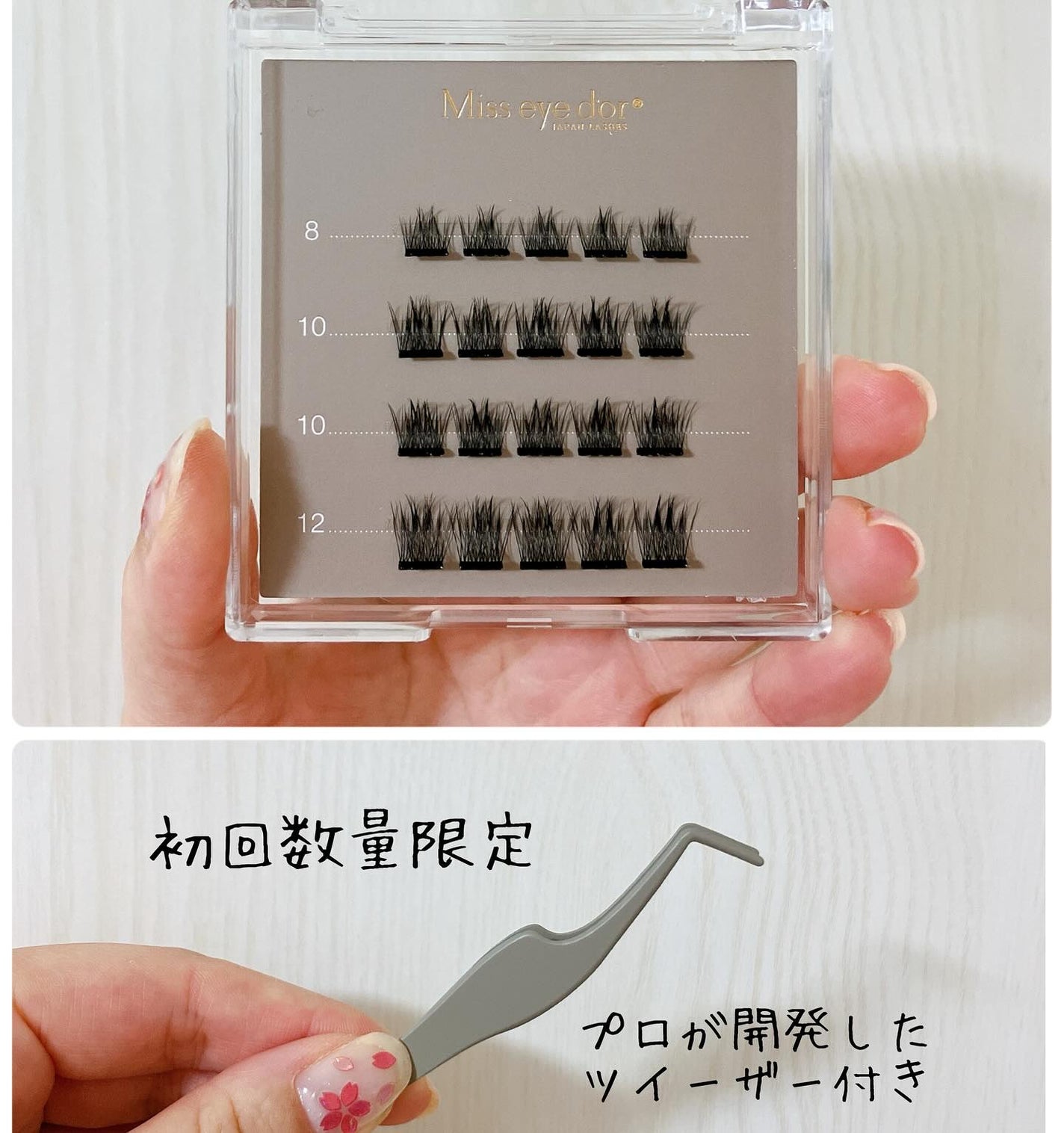 1秒まつエク/Miss eye d'or/つけまつげを使ったクチコミ(3枚目)