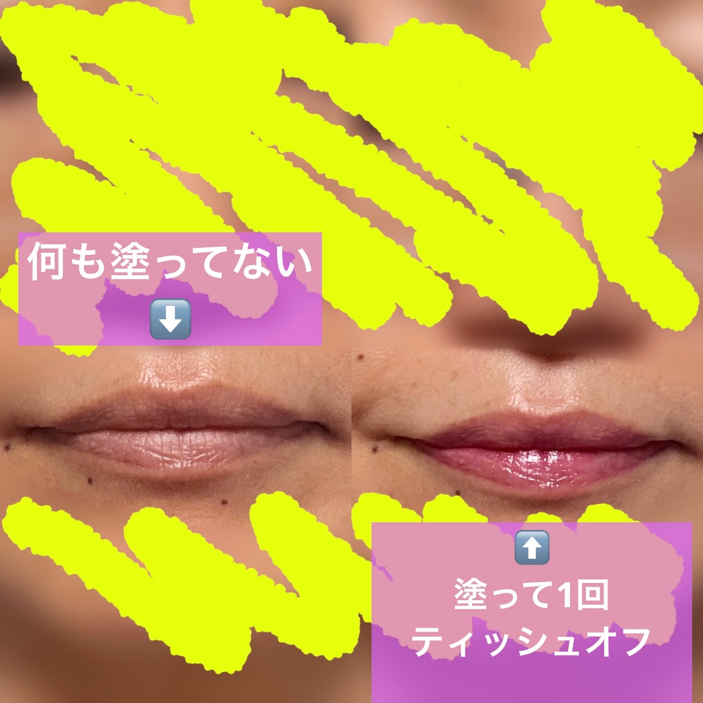 Glassy Layer Fixing Tint/lilybyred/口紅を使ったクチコミ(3枚目)