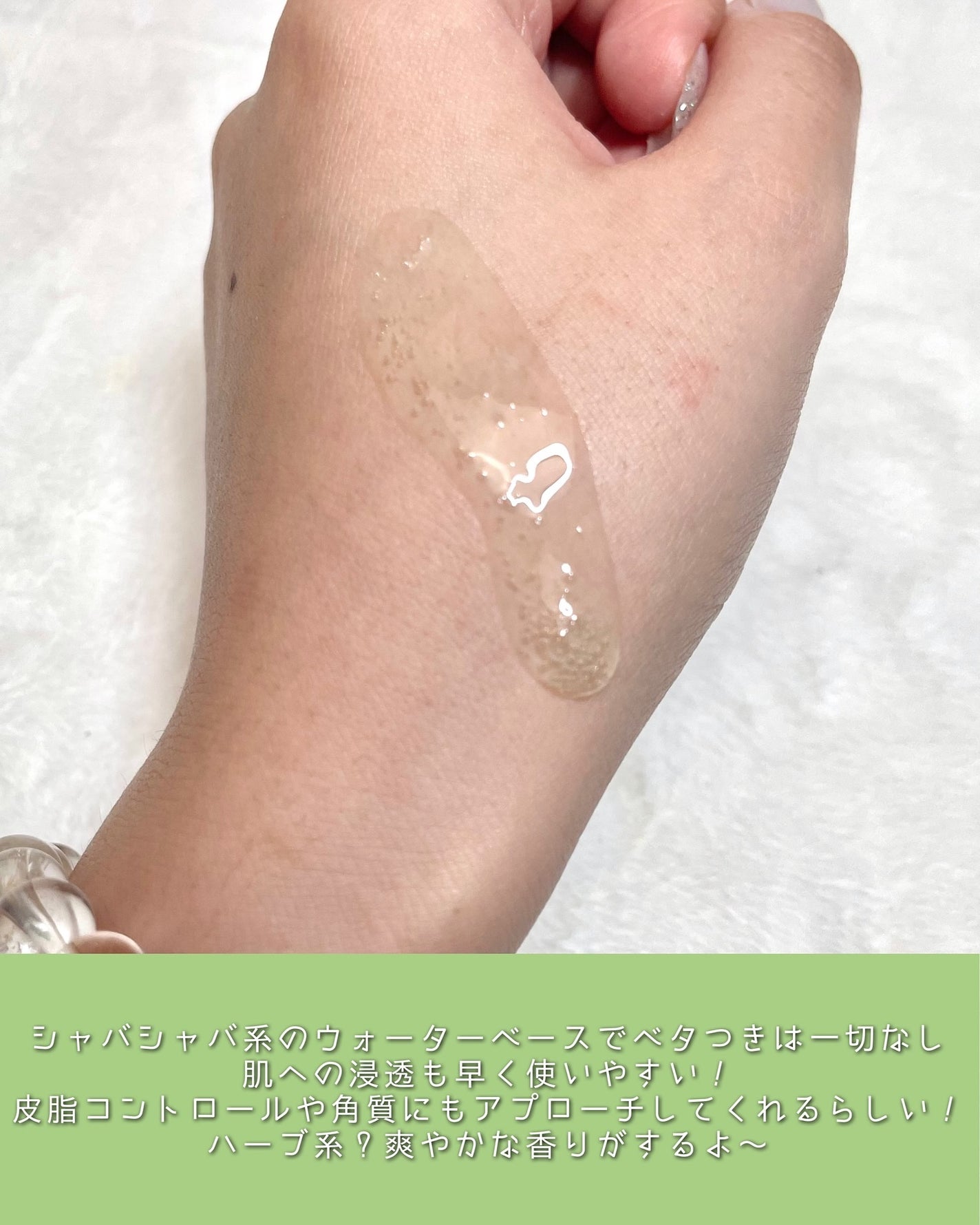 ベターツリカン肌荒れ美容液/Mildlab/美容液を使ったクチコミ(3枚目)