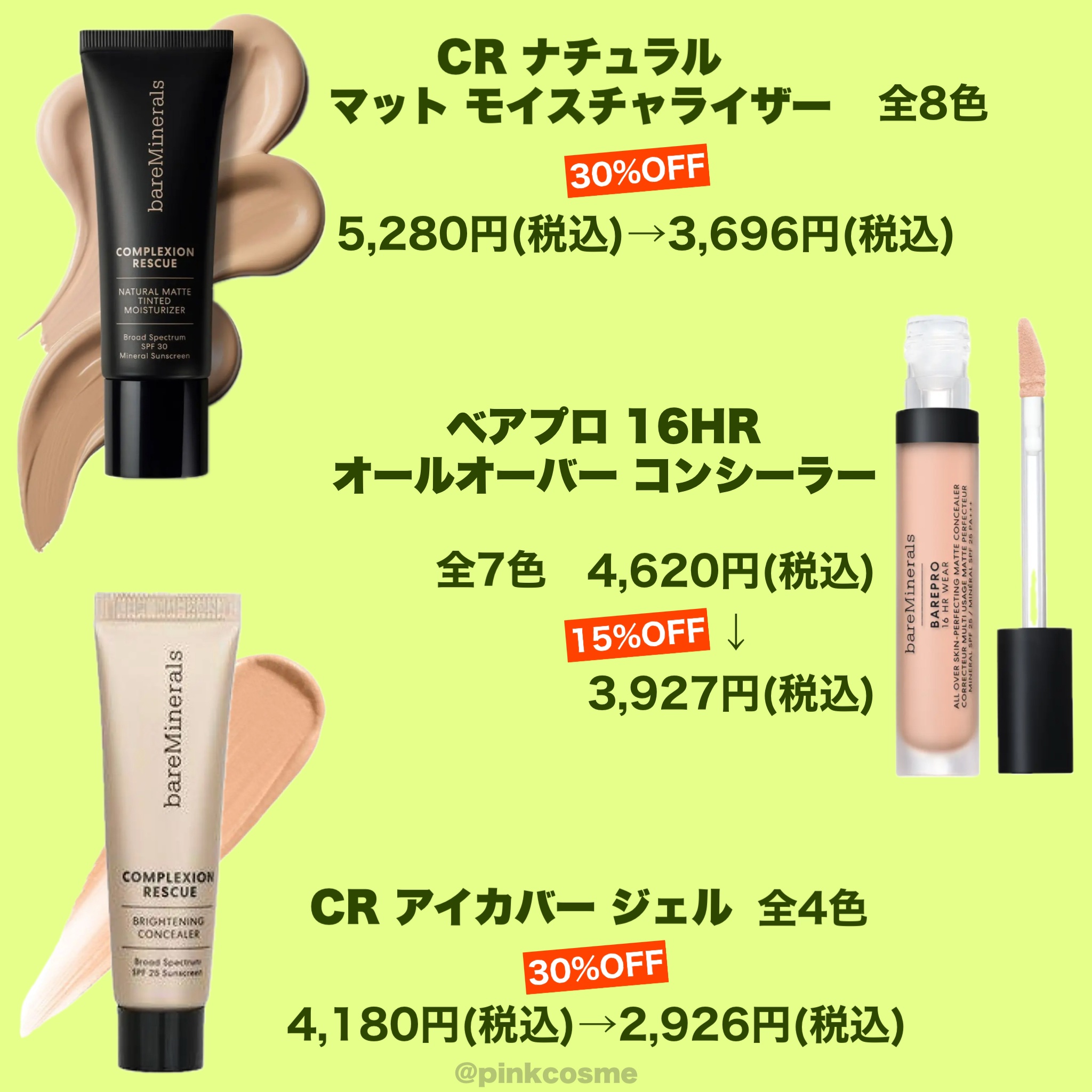 ミネラリスト アイシャドウ パレット/bareMinerals/アイシャドウパレットを使ったクチコミ（3枚目）