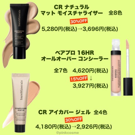 リュクス パフォーマンス ブラシ/bareMinerals/メイクブラシを使ったクチコミ(3枚目)