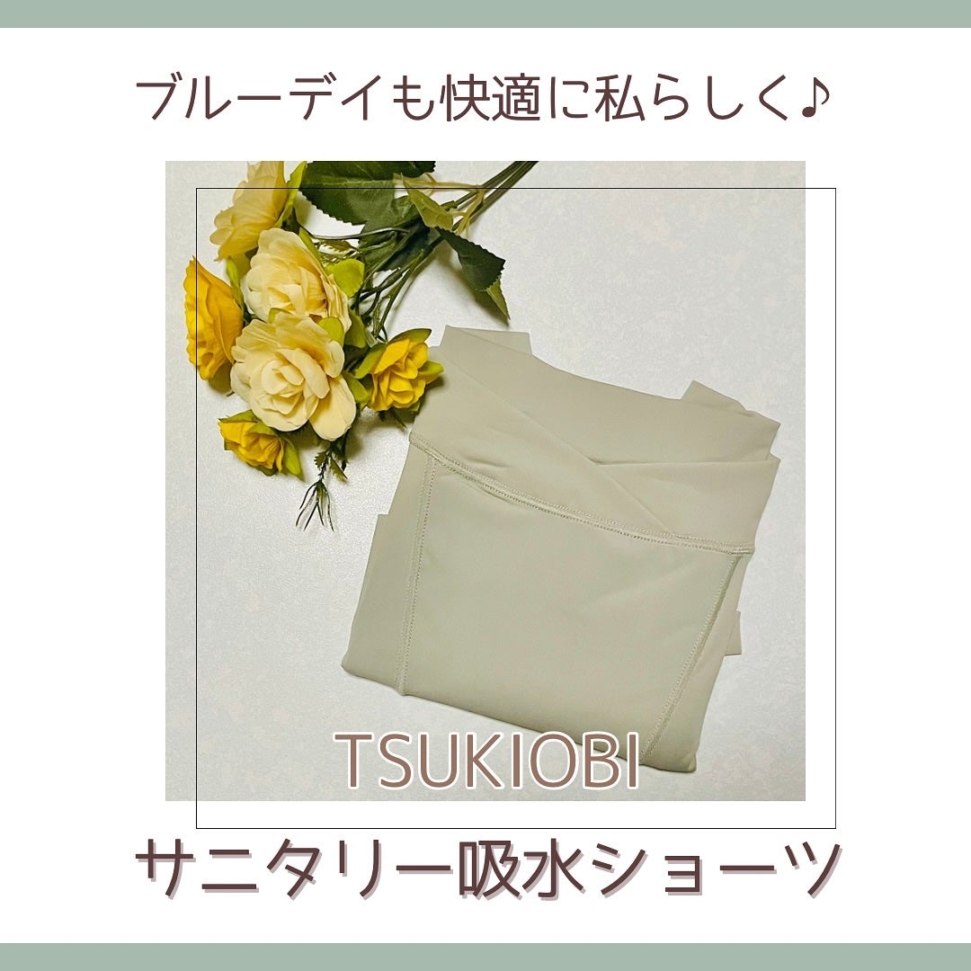 吸水ショーツ/月帯/その他生理用品を使ったクチコミ(1枚目)