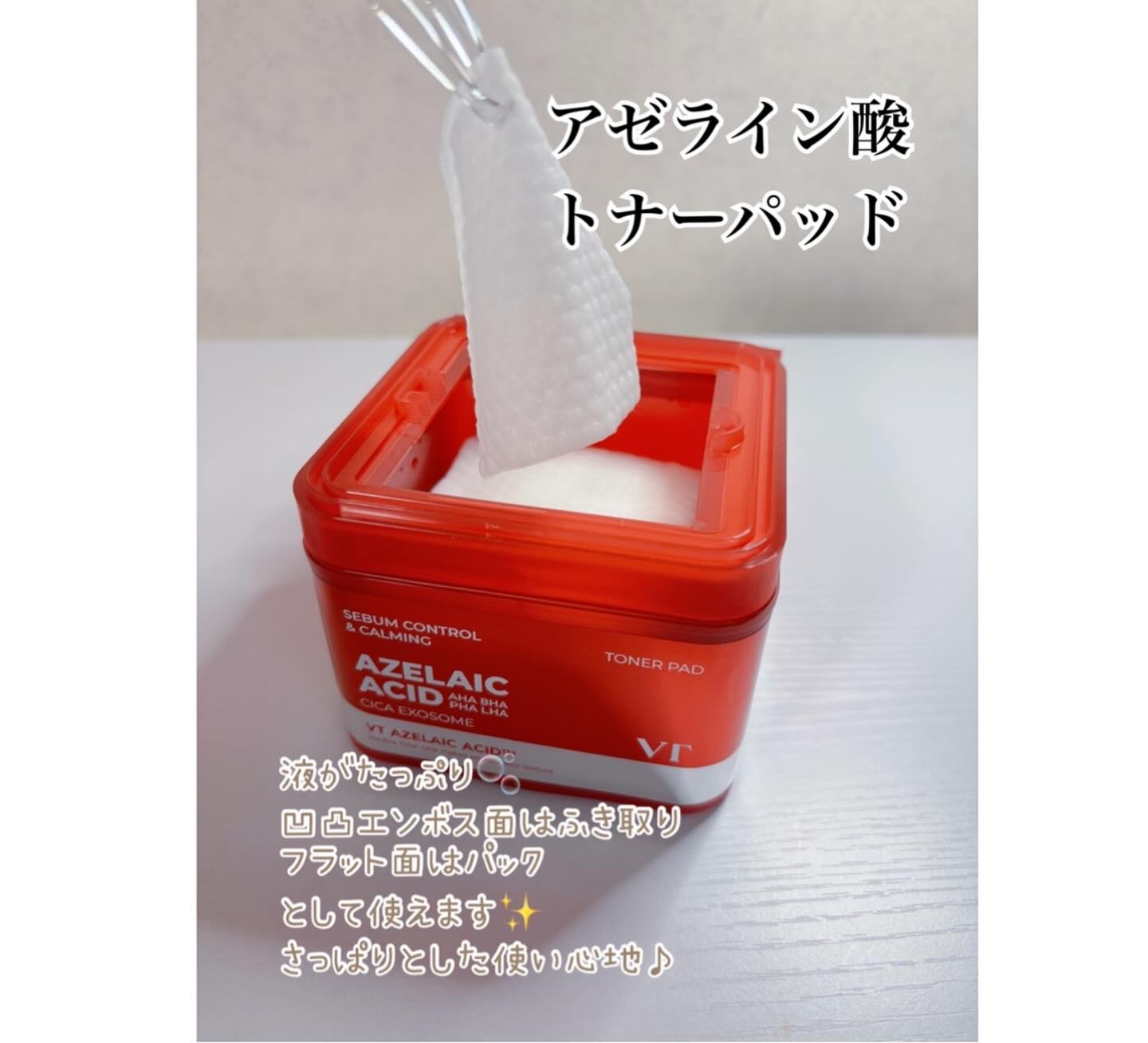 を使ったクチコミ（3枚目）