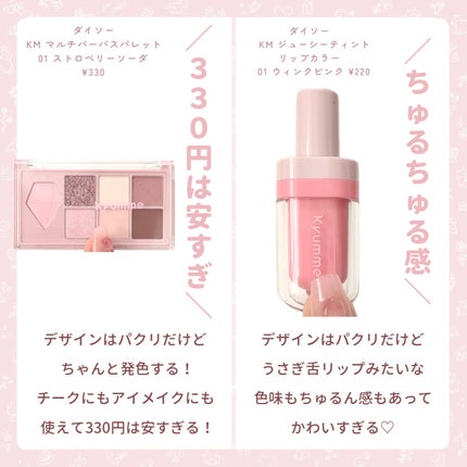 メイクアップスポンジ(バリューパック ウェッジ型 30個)/DAISO/パフ・スポンジを使ったクチコミ(7枚目)