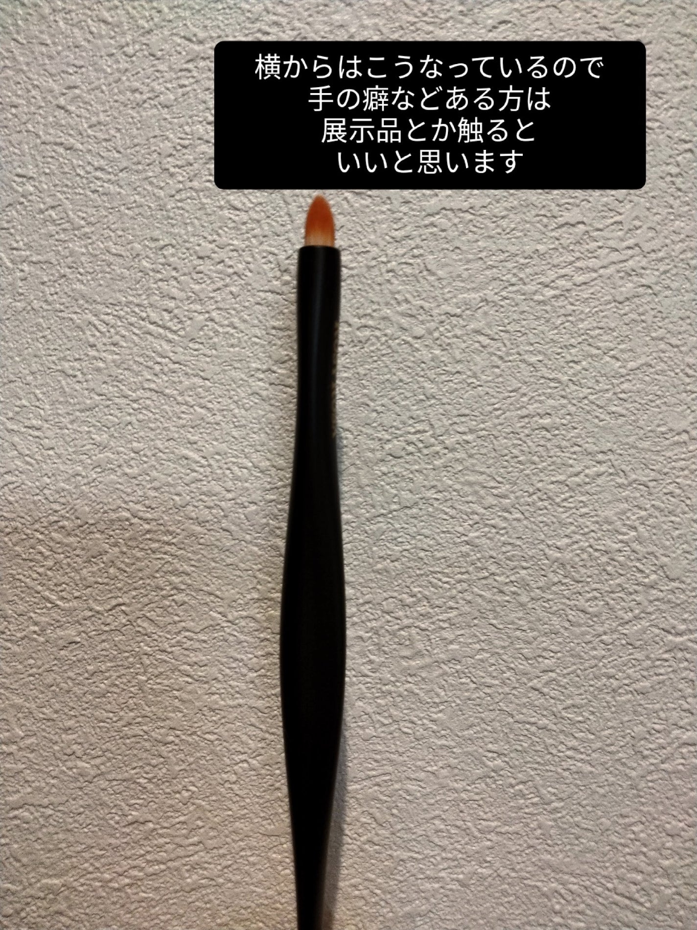 マルチユースブラシ〈ポイント〉/ロージーローザ/メイクブラシを使ったクチコミ(5枚目)