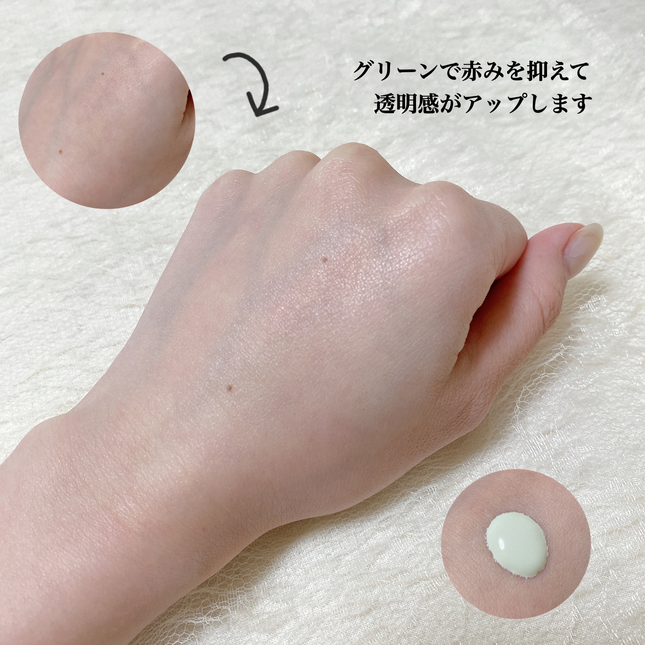 ドラマティックスキンセンサーベース NEO/マキアージュ/化粧下地を使ったクチコミ（2枚目）