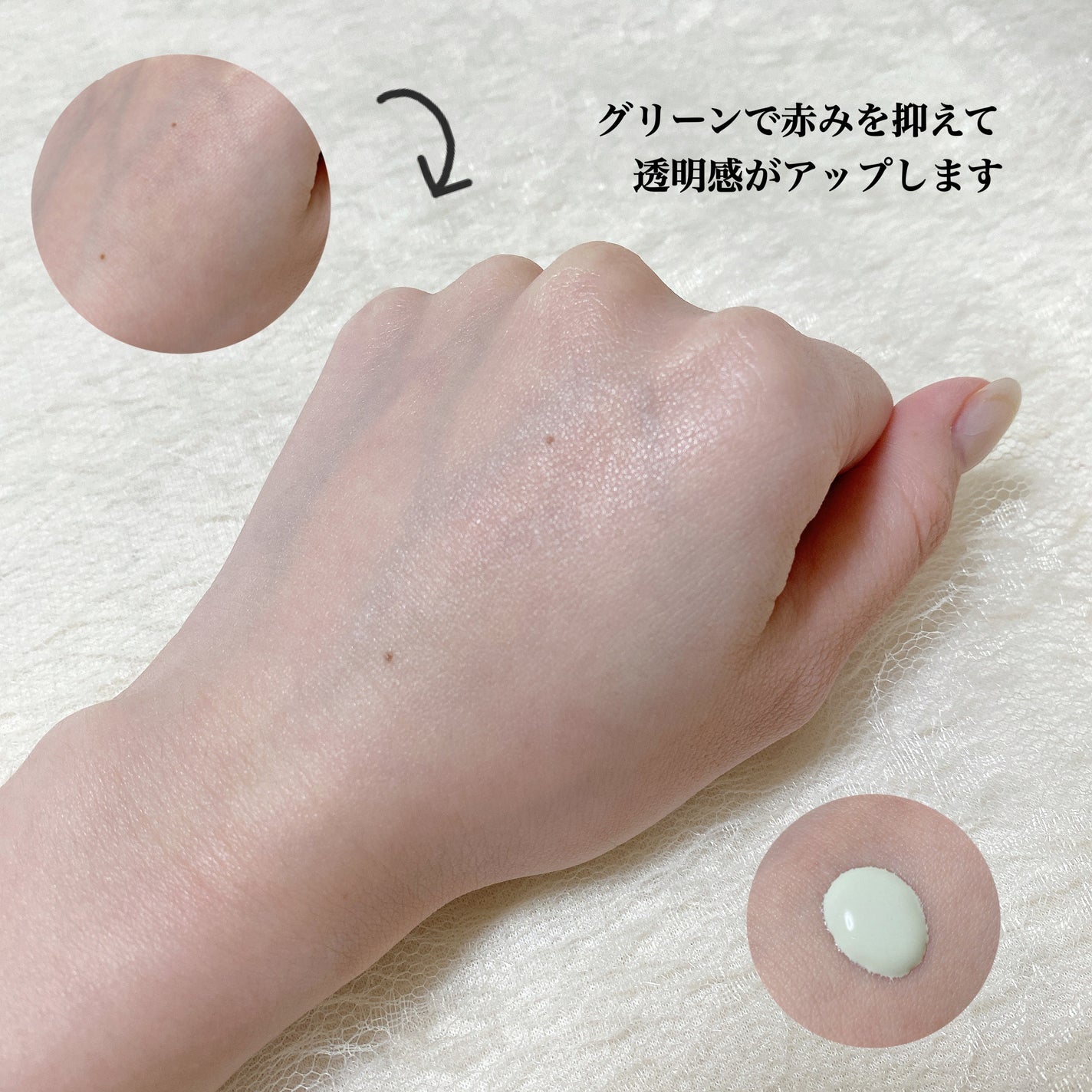 ドラマティックスキンセンサーベース NEO/マキアージュ/化粧下地を使ったクチコミ(2枚目)