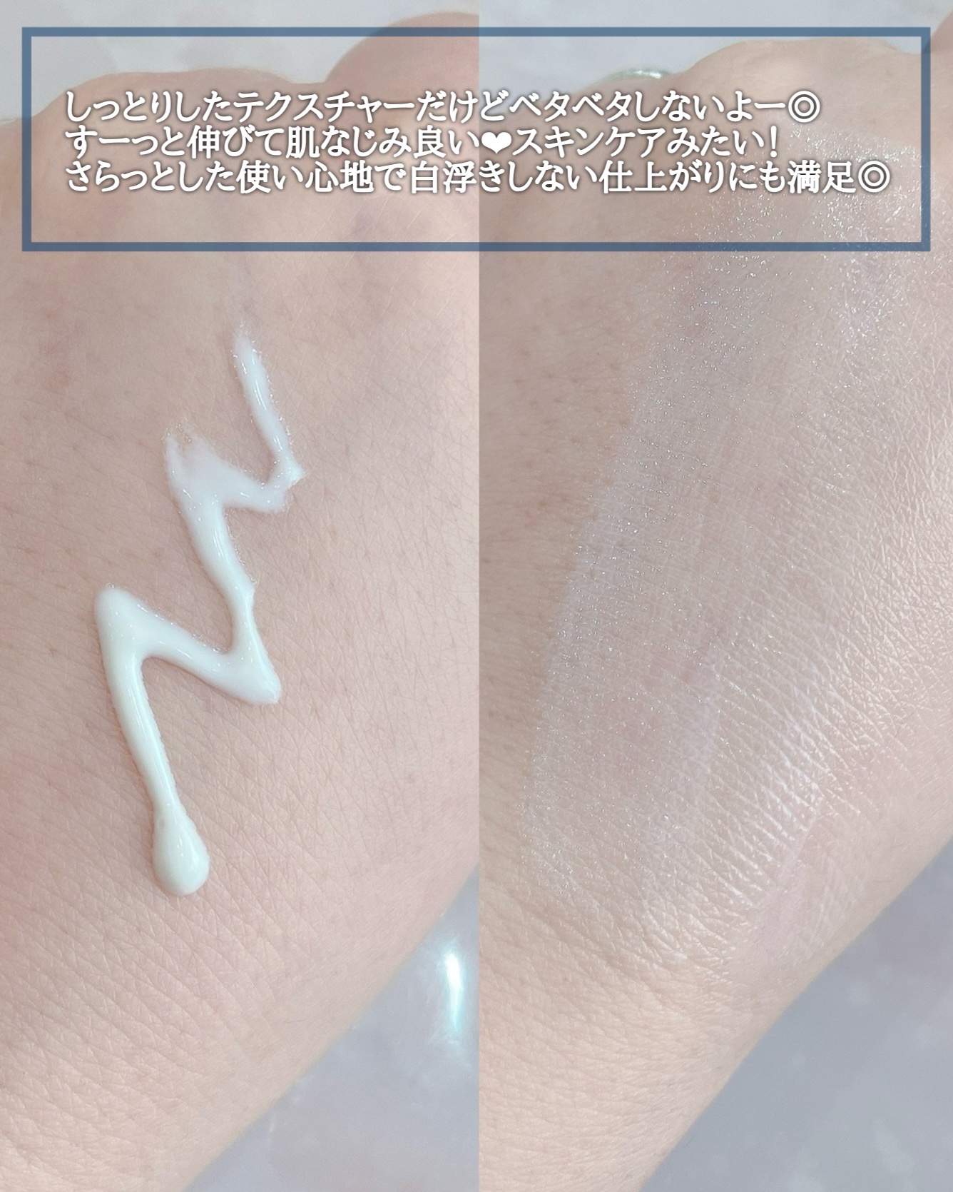 セラ水分バリア日焼け止め/Real Barrier/日焼け止めクリームを使ったクチコミ（2枚目）