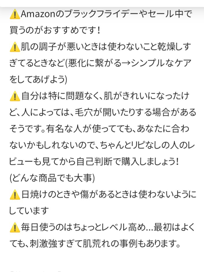 S100 リードル/VT/美容液を使ったクチコミ（3枚目）