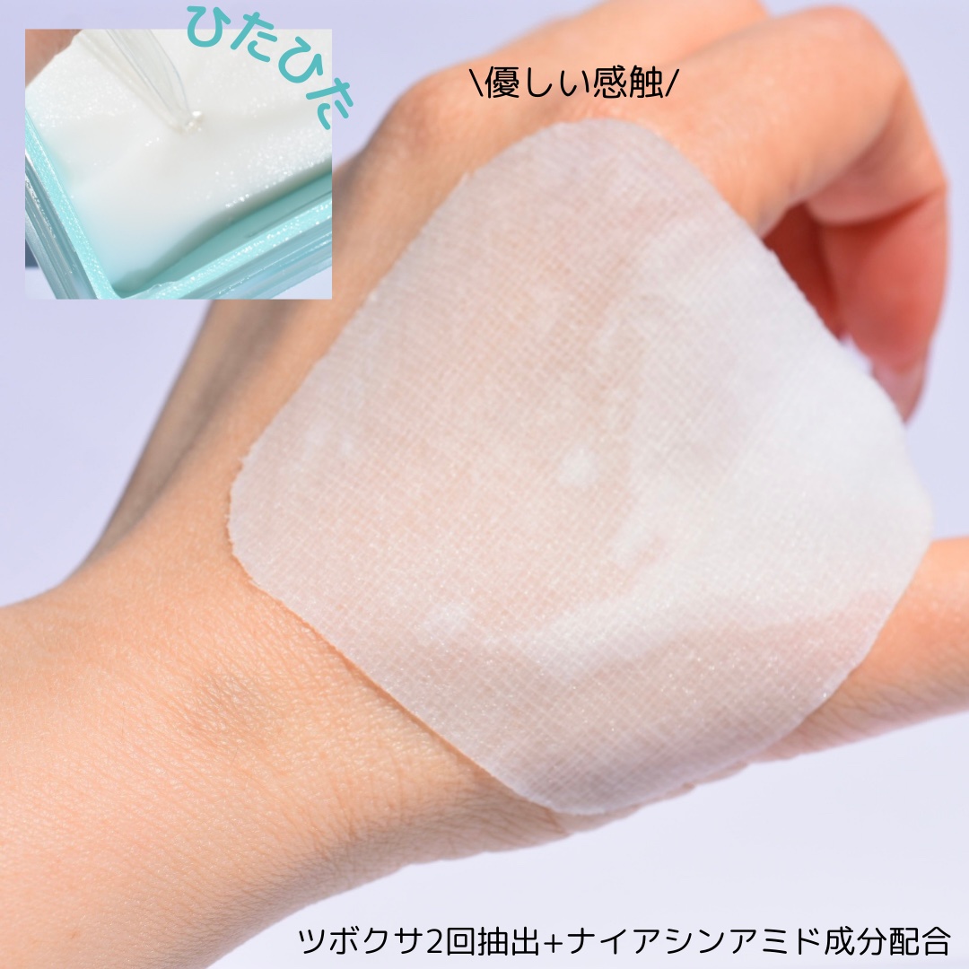 マデカソサイド ブレミッシュパッド/MEDIHEAL/トナーパッドを使ったクチコミ（3枚目）