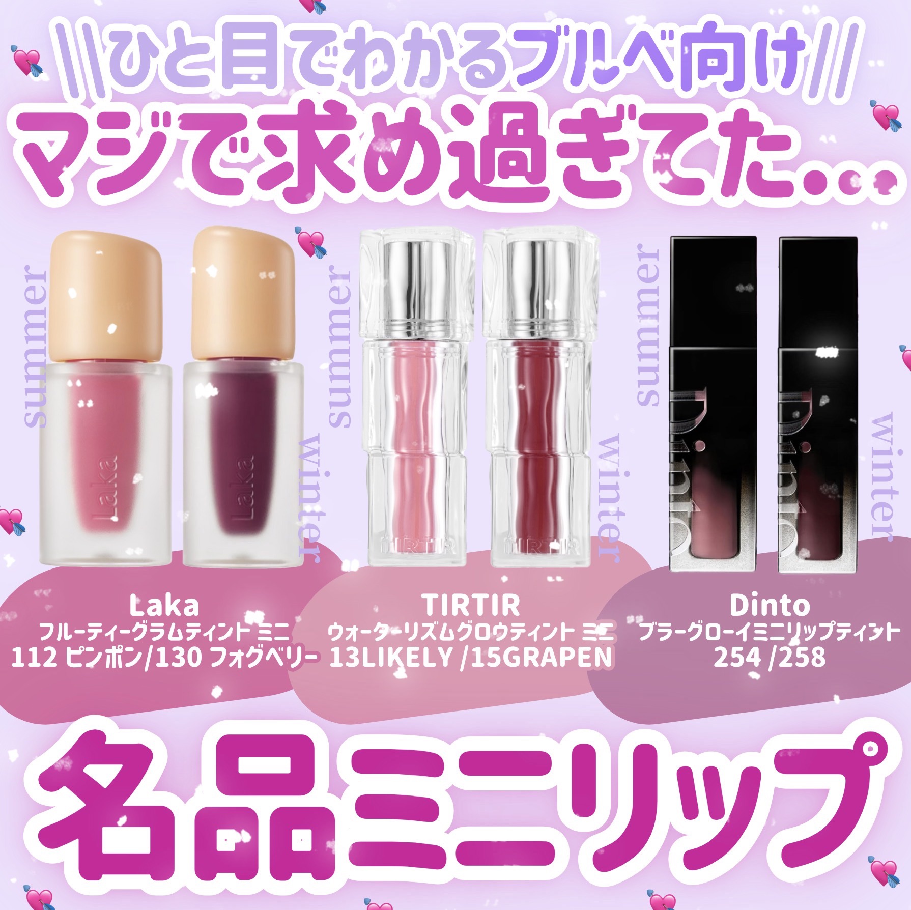 ウォーターリズムグロウティント 15 グレイプン/TIRTIR(ティルティル)/リップティントを使ったクチコミ（1枚目）