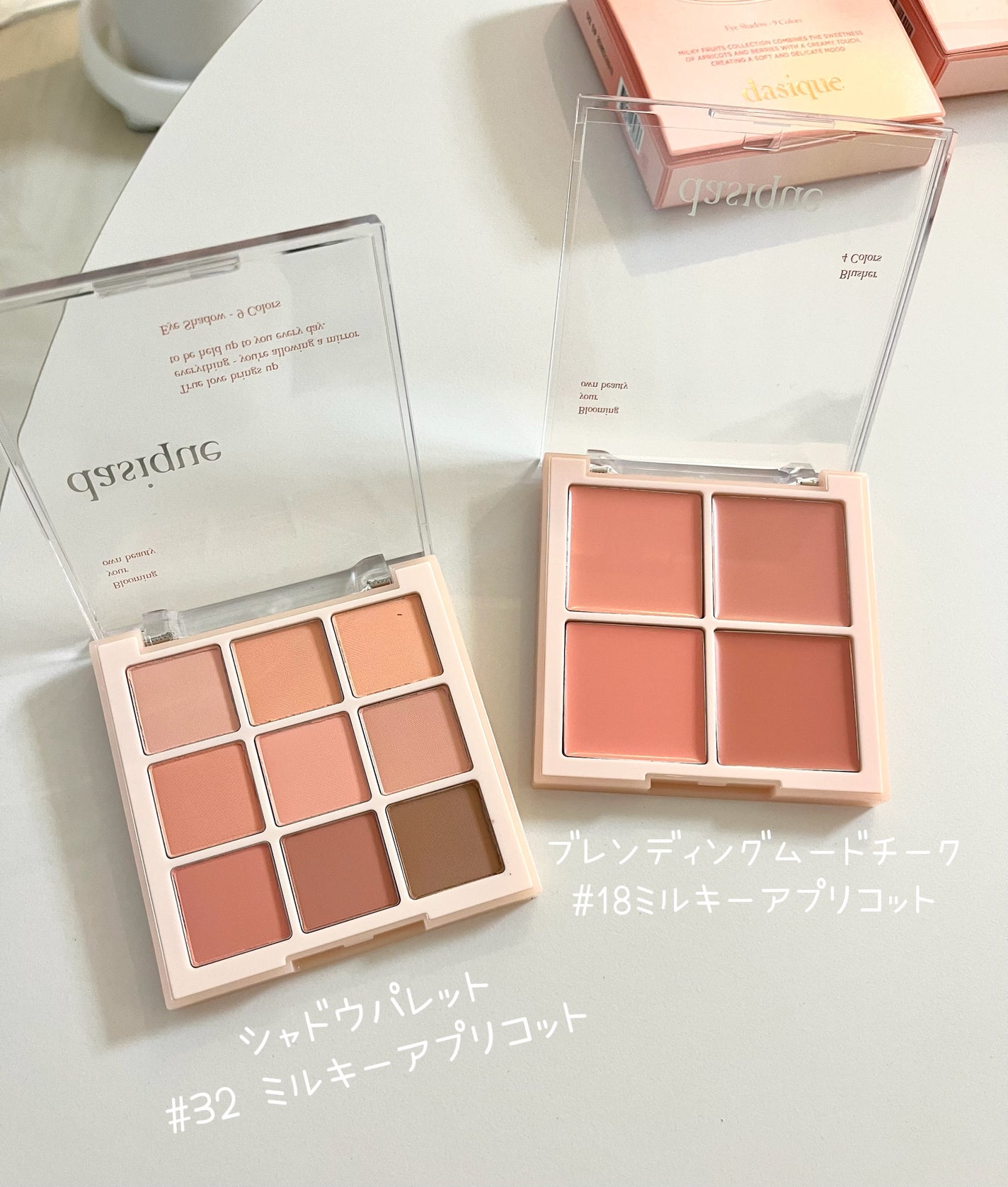 シャドウパレット/dasique/アイシャドウパレットを使ったクチコミ(1枚目)