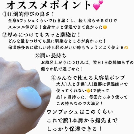 ケアセラ APフェイス&ボディ乳液/ケアセラ/ボディミルクを使ったクチコミ(2枚目)