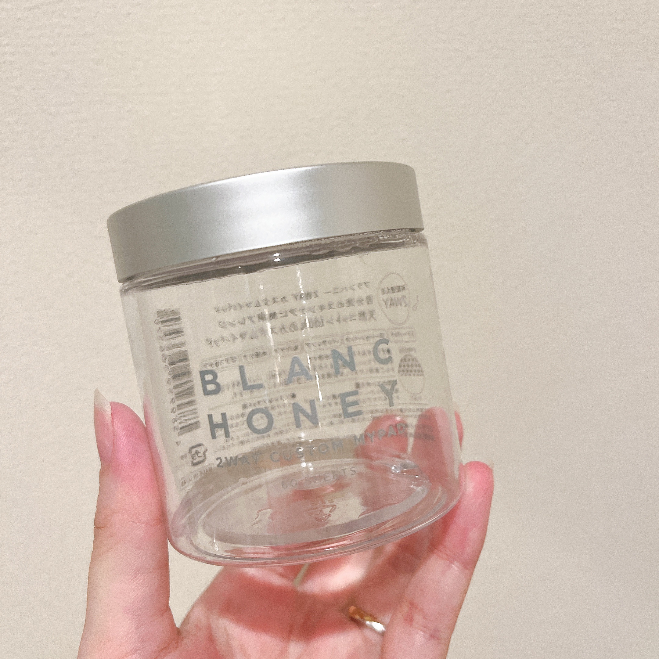 2WAY カスタムマイパッド/ブランハニー/コットンを使ったクチコミ（1枚目）