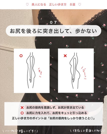 アビ|お金をかけない美容♡ on LIPS 「アビ|お金をかけない美容((@ave_biyou))←tap※..」(8枚目)