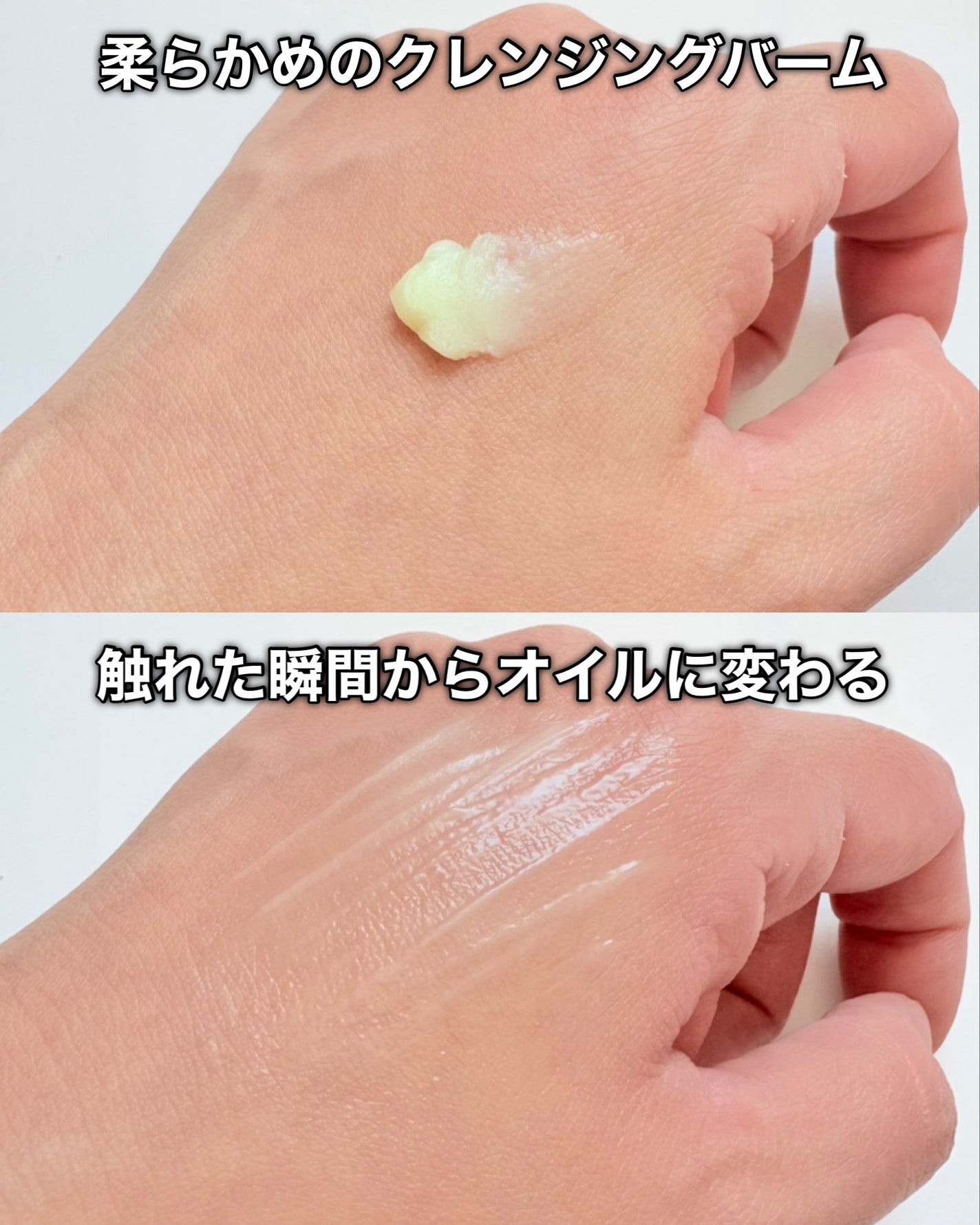 コラーゲンモイスチャークレンジングバーム/make prem/クレンジングバームを使ったクチコミ(6枚目)