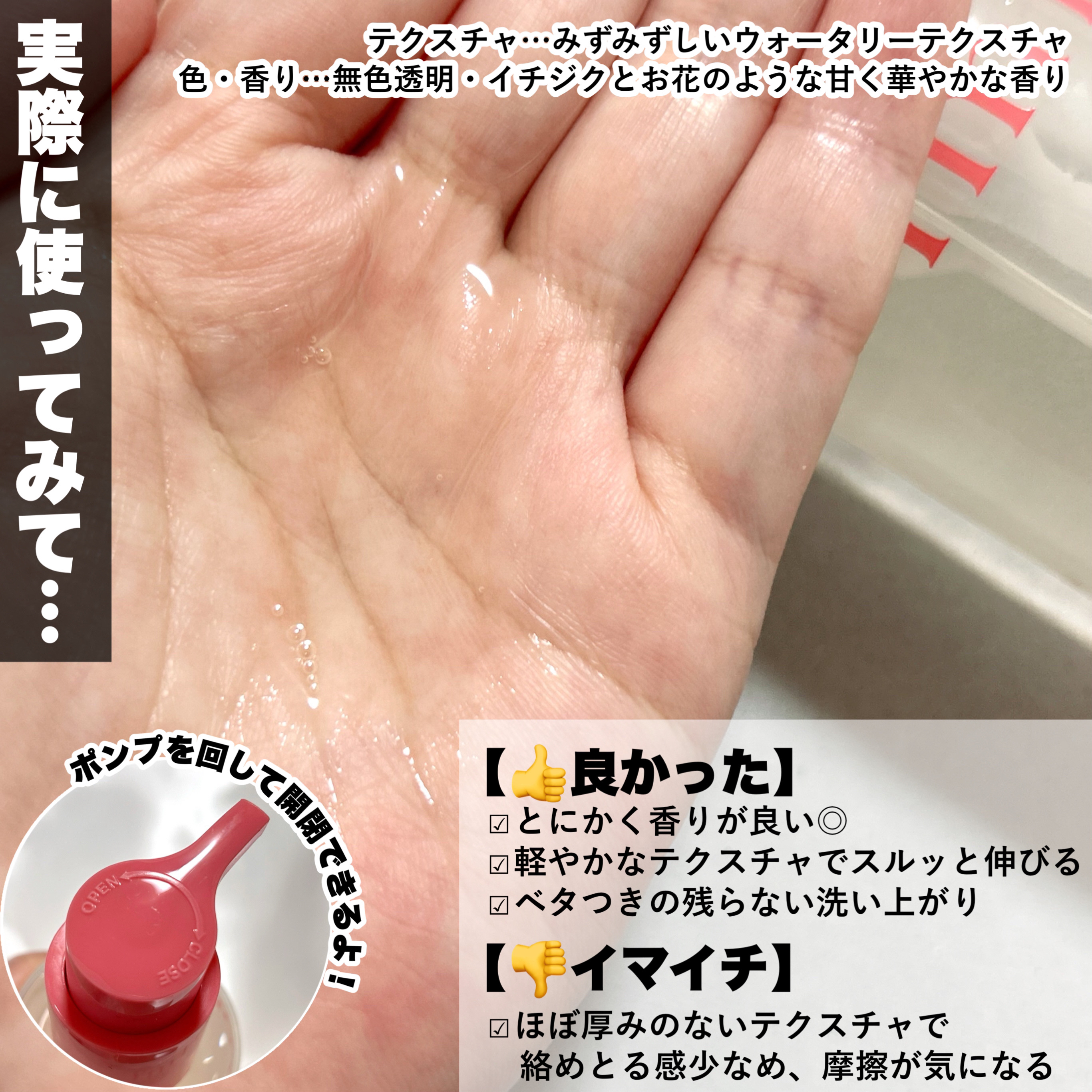 フィグクレンジングオイル/I'm from/オイルクレンジングを使ったクチコミ（3枚目）