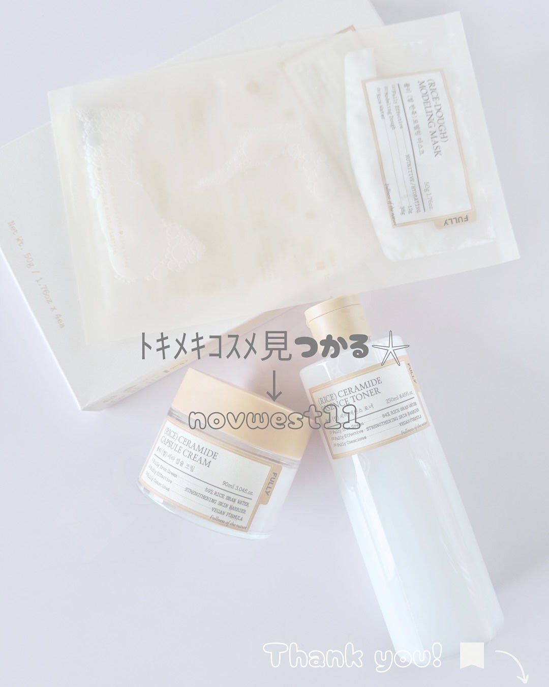 米モデリングマスク/FULLY/シートマスク・パックを使ったクチコミ(9枚目)