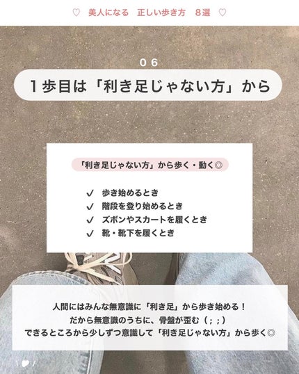 アビ|お金をかけない美容♡ on LIPS 「アビ|お金をかけない美容((@ave_biyou))←tap※..」(7枚目)