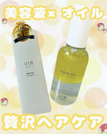 DUAL ESSENCE HAIR OIL/VIR TOKYO/ヘアオイルを使ったクチコミ(1枚目)