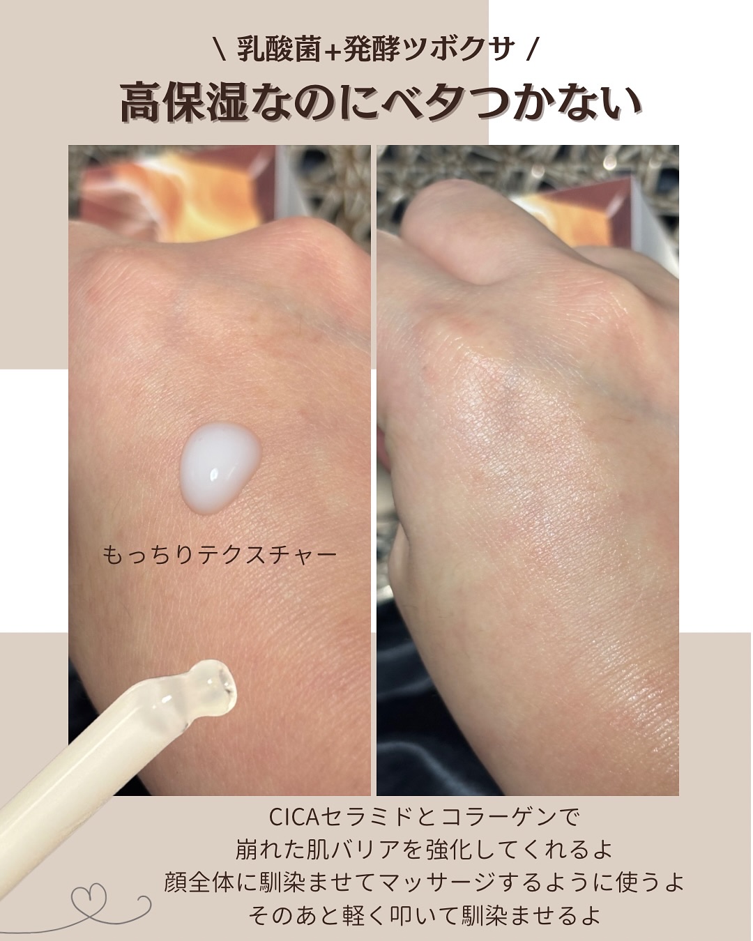 プロバイオシカ インテンシブ アンプル/SKIN1004/美容液を使ったクチコミ（2枚目）