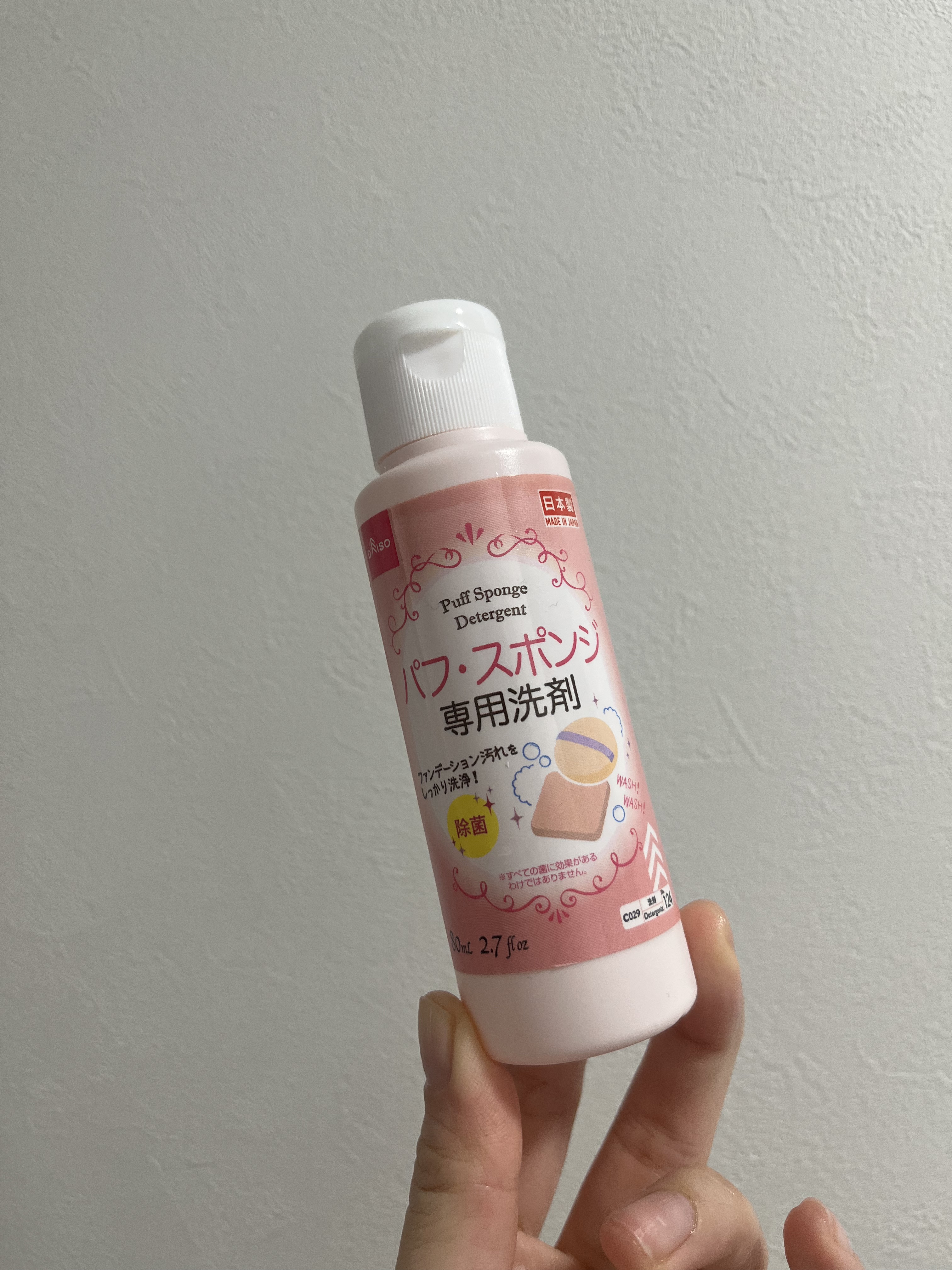 パフ・スポンジ専用洗剤/DAISO/その他化粧小物を使ったクチコミ（1枚目）