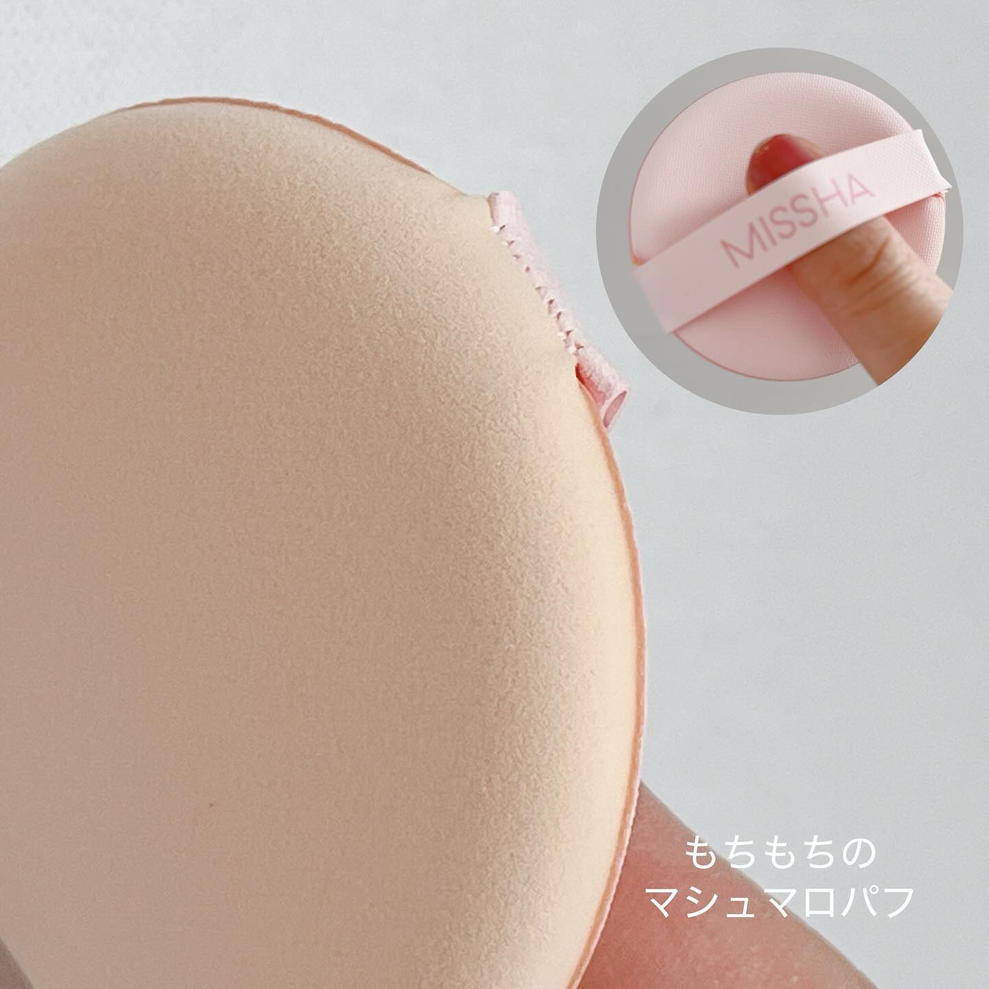 ミシャ グロウ クッション ファンデーション(ルミナスカバー)/MISSHA/クッションファンデーションを使ったクチコミ（2枚目）