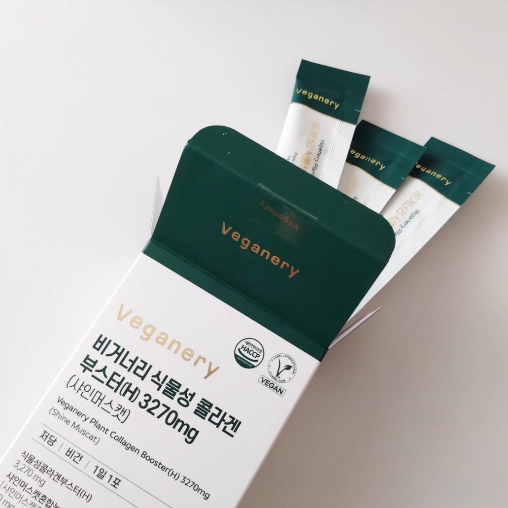 ヴィーガナリー植物性コラーゲン/ダルバ/美容サプリメントを使ったクチコミ（3枚目）