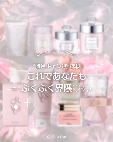 ディープ ヘッドクレンズ ホワイトフローラル / JILL STUARTの ディープ ヘッドクレンズ ホワイトフローラル / JILL STUARTの