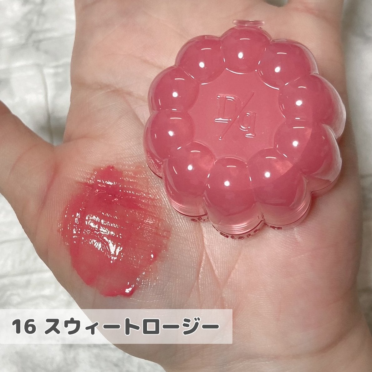 チューインググロウポット/dasique/口紅を使ったクチコミ(4枚目)