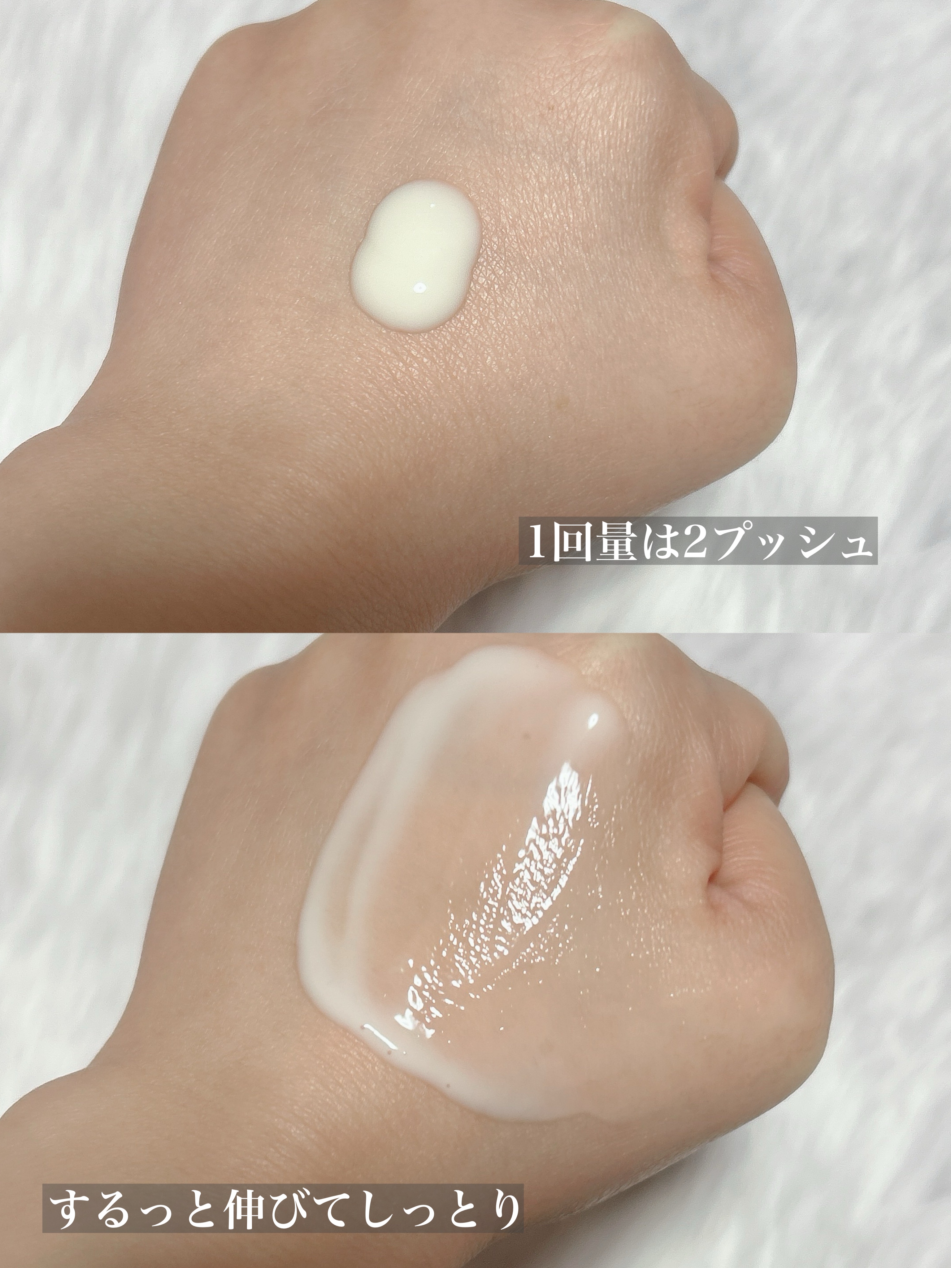 B.A ミルク/B.A/乳液を使ったクチコミ（3枚目）