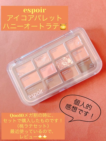 アイコアパレット/espoir/アイシャドウパレットを使ったクチコミ(1枚目)