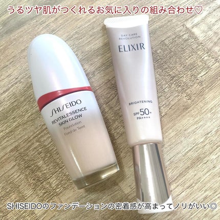 エリクシール デーケアレボリューション ブライトニング + ba/エリクシール/化粧下地を使ったクチコミ(7枚目)
