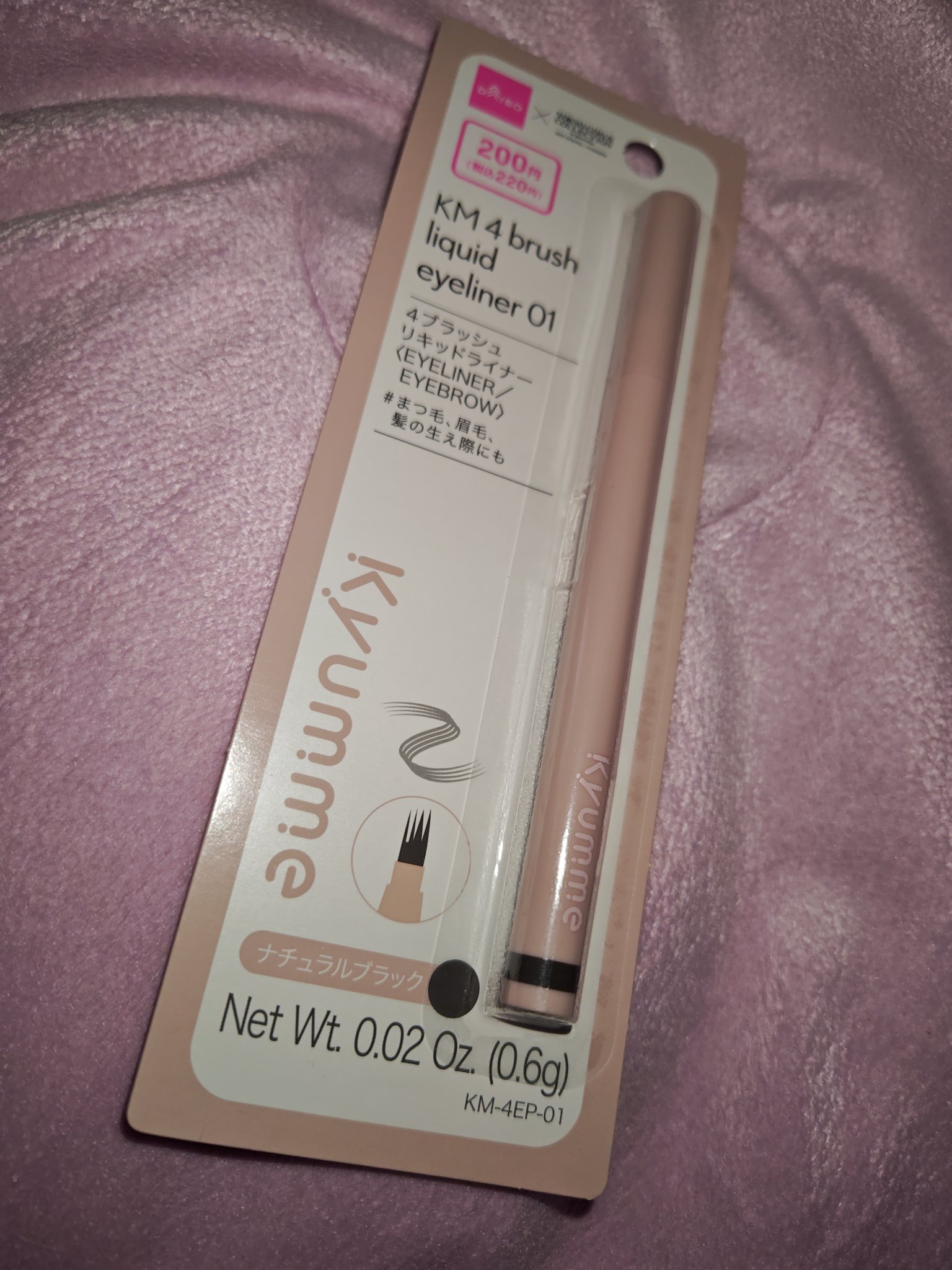 KM 4ブラッシュリキッドライナー/DAISO/リキッドアイブロウを使ったクチコミ（1枚目）