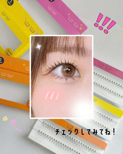 CCAM BBAK 11mm DeepOrange/CCAM BBAK/その他を使ったクチコミ(5枚目)