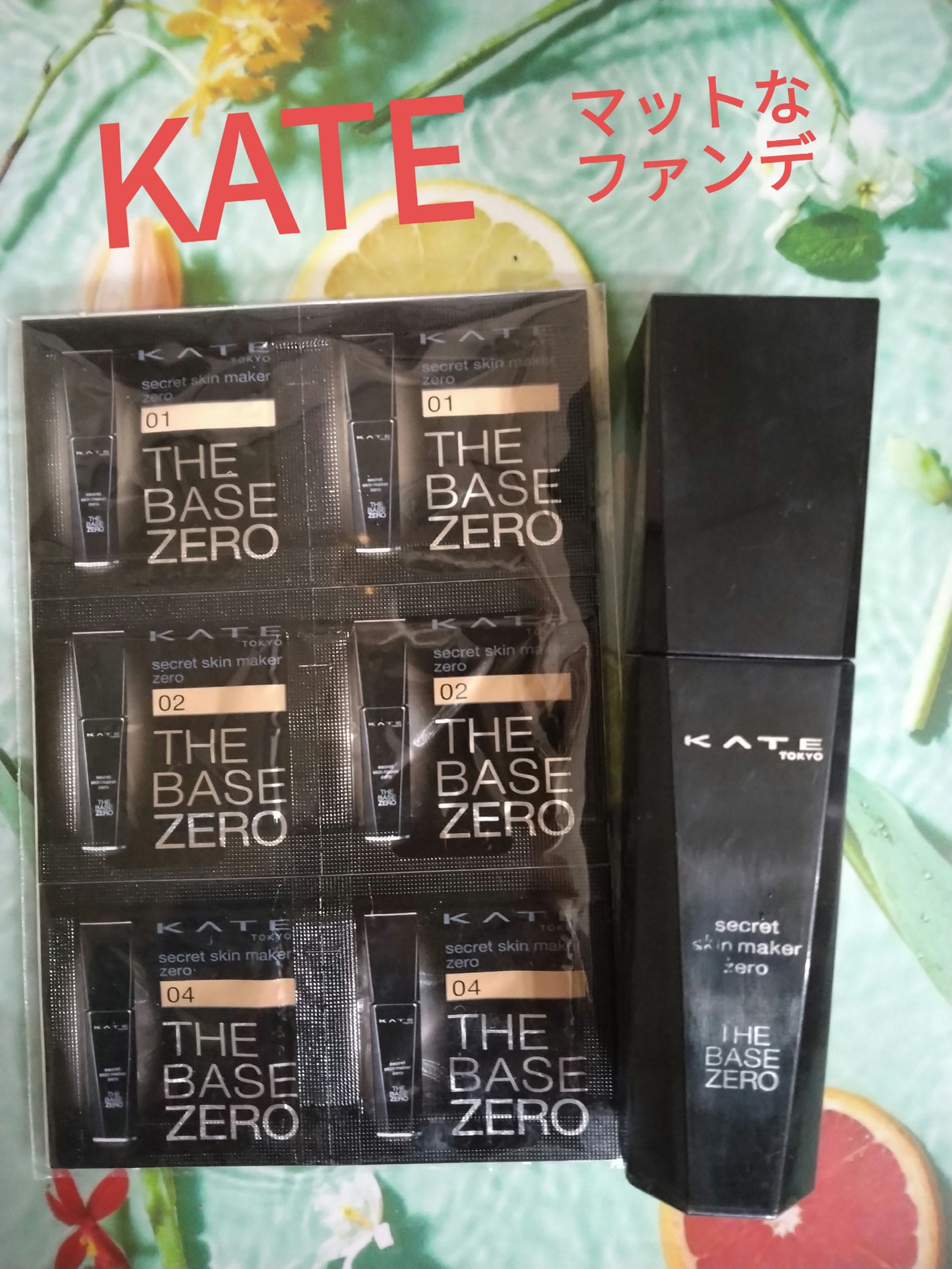 シークレットスキンメイカーゼロ(リキッド)/KATE/リキッドファンデーションを使ったクチコミ(1枚目)