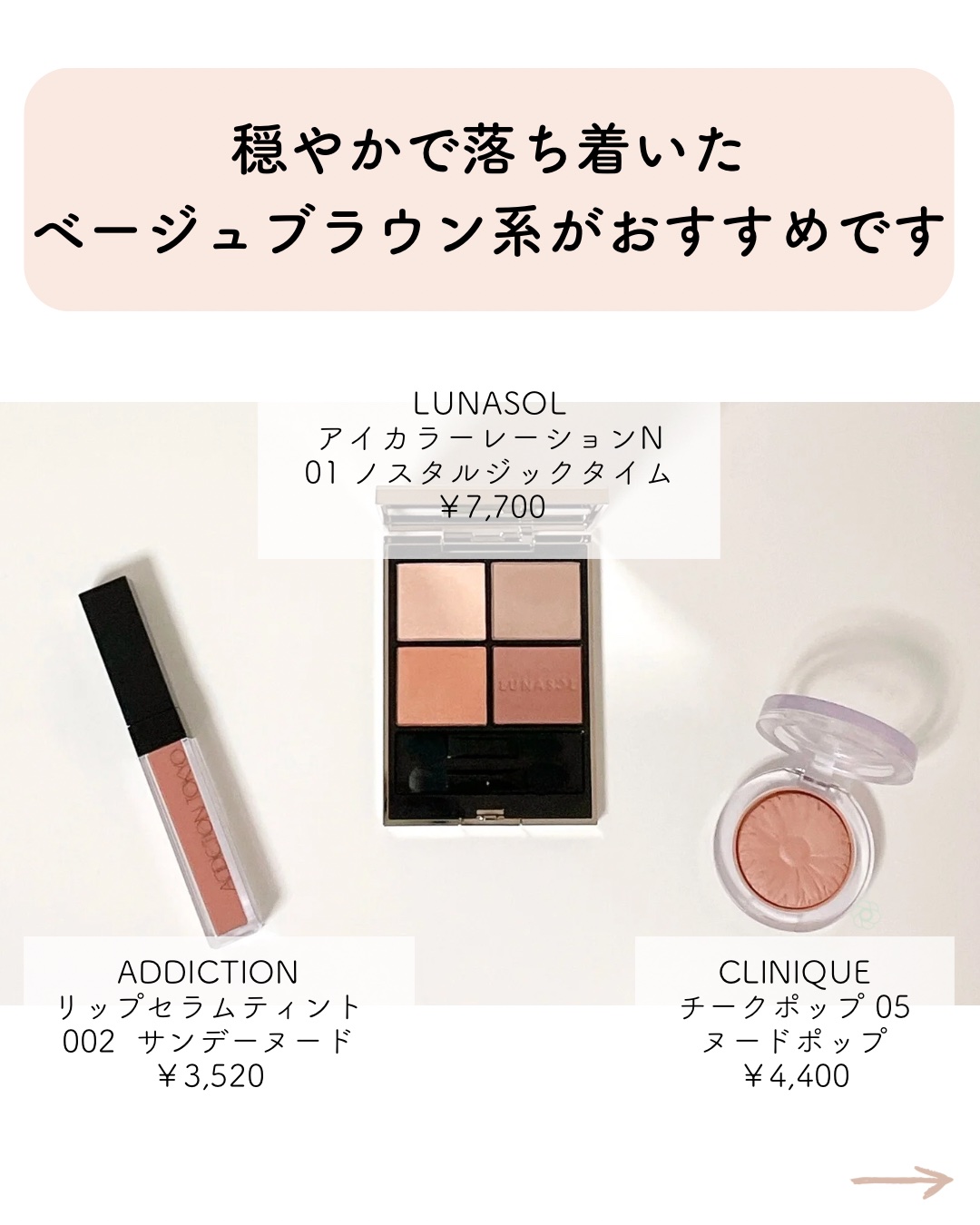 チーク ポップ/CLINIQUE/パウダーチークを使ったクチコミ（2枚目）