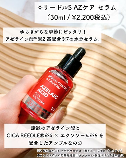 を使ったクチコミ(2枚目)