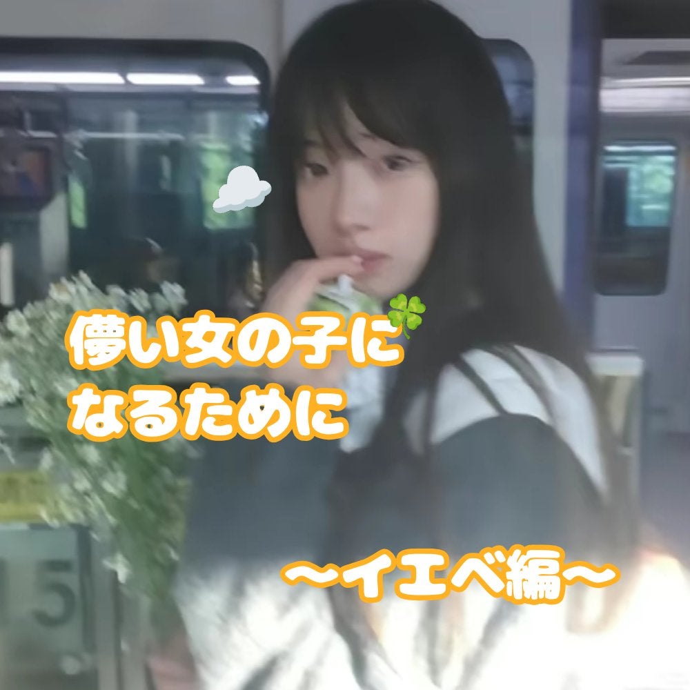 ディーセス エルジューダ エマルジョン/エルジューダ/ヘアミルクを使ったクチコミ(1枚目)