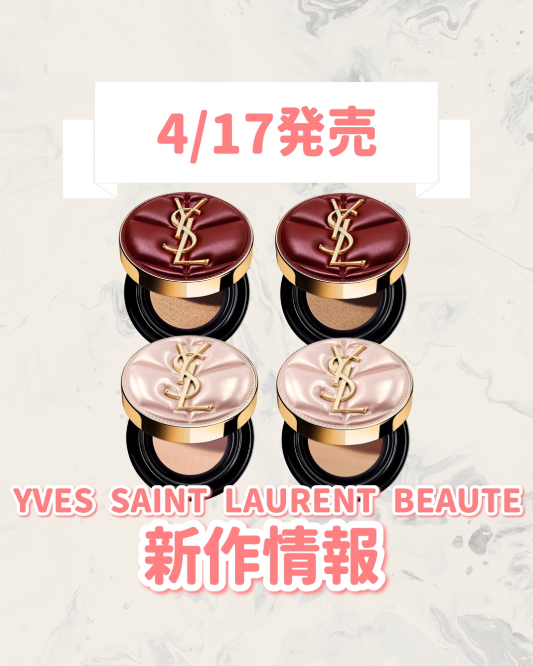 ラディアント タッチ グロウパクト BR20/YVES SAINT LAURENT BEAUTE/クッションファンデーションを使ったクチコミ（1枚目）