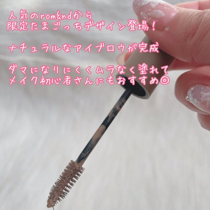 ハンオールブロウカラ/rom&nd/眉マスカラを使ったクチコミ(2枚目)